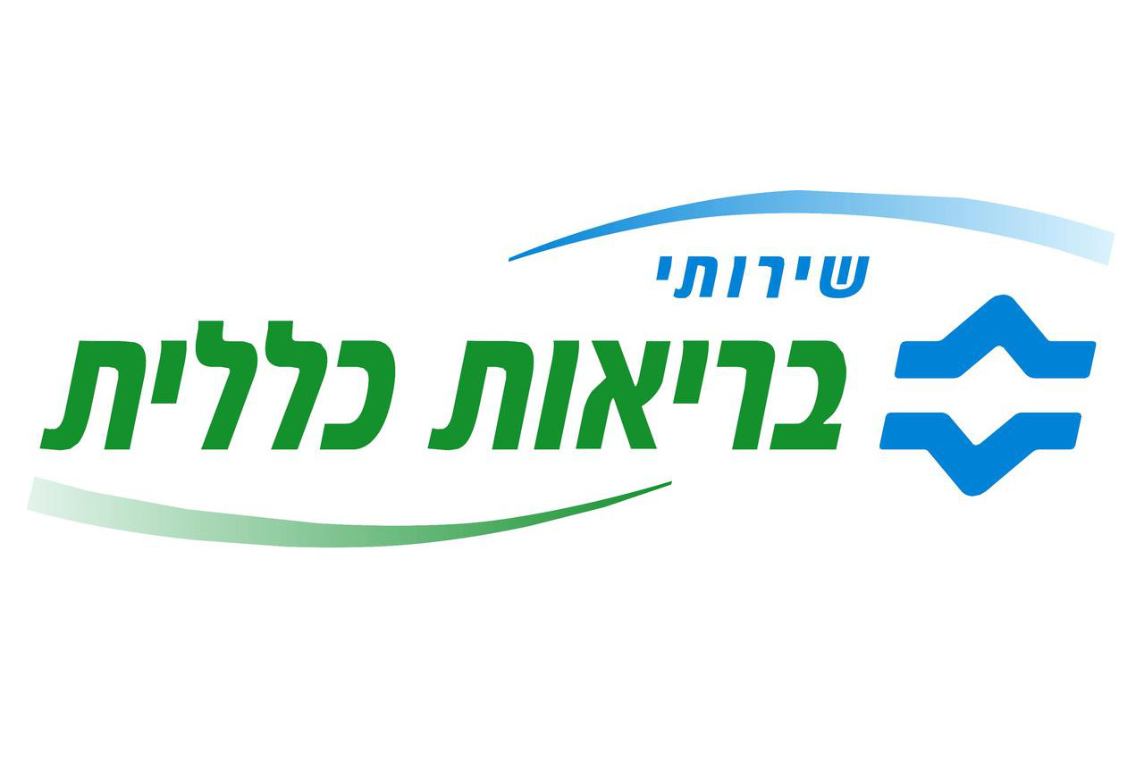 כללית